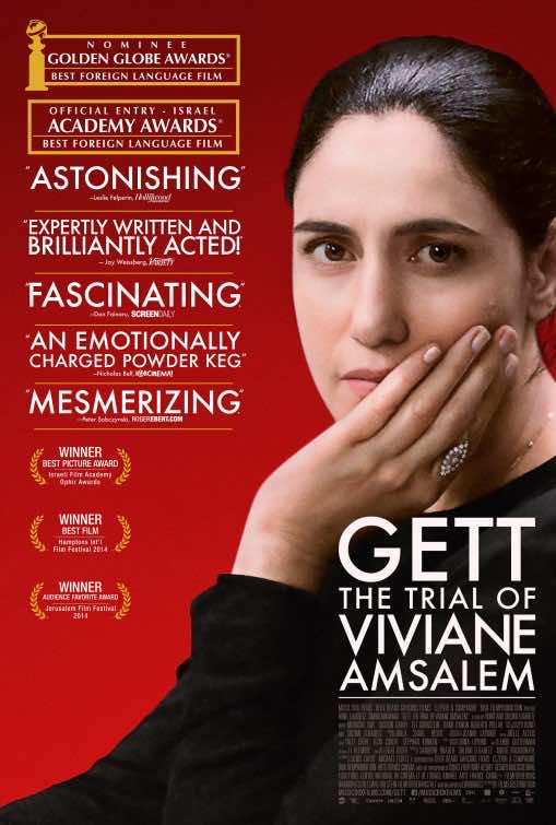gett_ver2