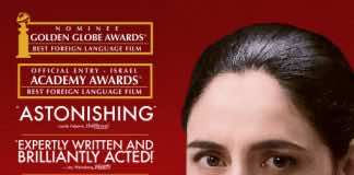 Gett: The Trial of Viviane Amsalem shows how to make a powerful, resonant drama using one setting — a film review