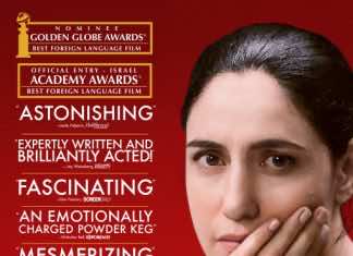 Gett: The Trial of Viviane Amsalem shows how to make a powerful, resonant drama using one setting — a film review