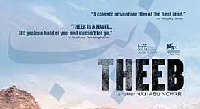 Theeb presents powerful allegory of post-colonial Arabia through eyes of Bedouin boy — a film review