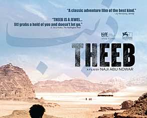 Theeb presents powerful allegory of post-colonial Arabia through eyes of Bedouin boy — a film review
