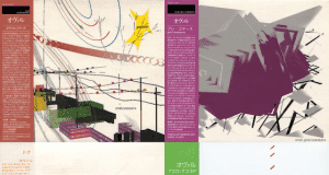 From the Archives: Album review: Oval – ‘Dok’ and free streams of Oval backcatalog